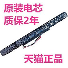 原裝宏基ACER E5-472-472G-551G-571G-572G AL14A32筆記本電池【六個月質保】 歷史價格詳細信息