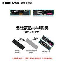 鎧俠RC20 SE10 1/2T華碩ROG桌機筆電電腦m2固態硬盤ssd500G 歷史價格詳細信息