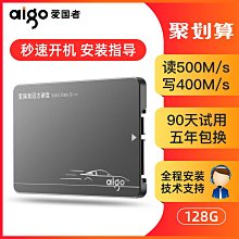 愛國者S500固態硬盤2T 4T SATA接口 桌機電腦筆電SSD固態硬盤 歷史價格詳細信息