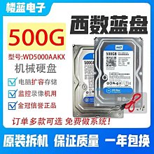 WD/西數320g 500gb監控 拆機二手1T 2T桌機 SATA機械硬碟3T 4TB 歷史價格詳細信息