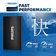順豐包郵丨飛利浦移動硬盤固態500G華為1T電腦手機正品外置SSD接 歷史價格詳細信息