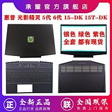 HP/惠普 綠刃 光影精靈3代 4G 2400T DDR4 2400筆電記憶體條 歷史價格詳細信息