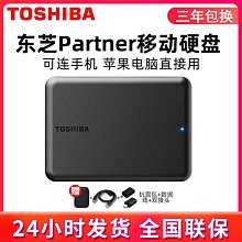 黑甲蟲USB3.0移動硬盤250g高速硬盤1T電腦外接手機500G存儲大容量 歷史價格詳細信息