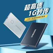 三星T7 Touch移動固態硬碟2T指紋加密手機電腦便捷式高速硬碟ssd 價格比較,價格查詢,歷史價格詳細信息