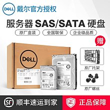 DELL 原廠 伺服器 3.5吋 轉 2.5吋 硬碟轉接架 R720 R420 R710 R730 R430 含稅 歷史價格詳細信息