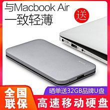 XDISK小盤移動硬盤包1t移動硬盤4t轉換頭口usb3.0傳輸線通用 歷史價格詳細信息