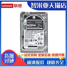適用IBM 146G 10K 6Gb 2.5 SAS 伺服器硬盤 42D0633 42D0632 42D0 歷史價格詳細信息