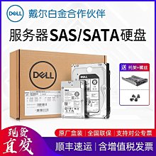 Dell 1.2T 1.2TB SAS 12GB 0RWV5D PS4210 PS6210 PS6100 EQ 硬盤 歷史價格詳細信息