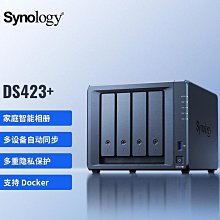 Synology NAS、筆電專用記憶體 4G DDR3-1333 SO-DIMM 歷史價格詳細信息