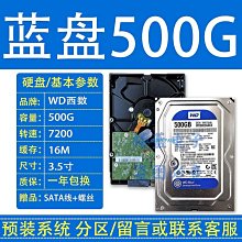 WD西數藍盤 SN550/570 250G 500G M.2 PCIE SSD筆電 固態硬盤m2 歷史價格詳細信息