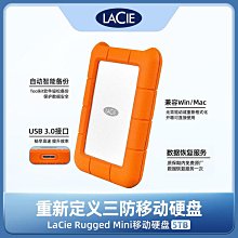 【LaCie 萊斯】Rugged SSD USB-C 2TB 高速固態硬碟 歷史價格詳細信息