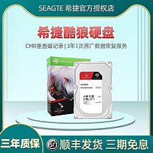Seagate希捷酷魚2T筆電硬盤2.5英寸電腦內置機械盤128MB 小盤 歷史價格詳細信息