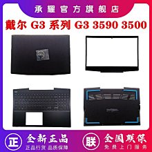 DELL 戴爾 07KRV 原廠電池 Latitude 5330 5430 7430 2-in-1 P136G 歷史價格詳細信息