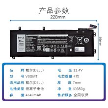 戴爾DELL 靈越Inspiron 15 -7000 7560 7572 P61F 喇叭-揚聲器 歷史價格詳細信息