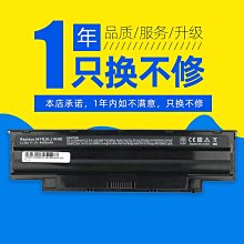 戴爾 14R 15R 3421 5421 5437 3521 5537 XCMRD筆記本電池MR90Y 歷史價格詳細信息