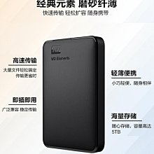 WD/西部數據4TB3.5英寸CMR垂直8T監控級硬盤2T西數紫盤1T數據存儲 歷史價格詳細信息