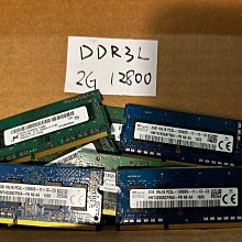 二手 美光 DDR4 2400 4G 筆電記憶體 歷史價格詳細信息
