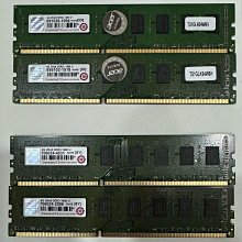 創見 DDR3 1600 2G （IS）筆電記憶體 【原廠終身保固】 歷史價格詳細信息