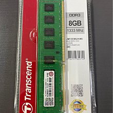 全新 創見   DDR3 1333 4G 4GB 終保 雙面顆粒 JM1333KSN-4G 工業用等級 歷史價格詳細信息