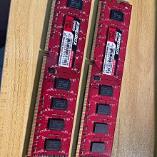 KINGBOX DDR2/2G/800  2支組(DDR2 240 PIN DIMM 18V） 歷史價格詳細信息