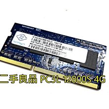 二手良品筆電記憶體&quot; hynix  DD3 4G 歷史價格詳細信息