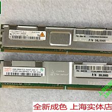 IBM 伺服器記憶體 現代 鎂光 2G 1R*4 PC3-10600R 44T1492 43X5046 歷史價格詳細信息