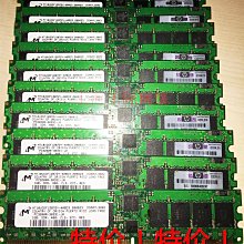 HP 鎂光 32G 2R*4 PC4-2133P 774175-001 752370-091 記憶體 歷史價格詳細信息