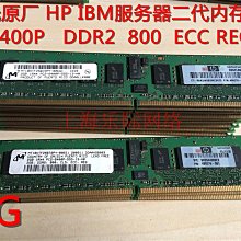 HP 鎂光 32G 2R*4 PC4-2133P 774175-001 752370-091 記憶體 歷史價格詳細信息