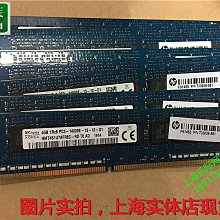純ECC記憶體4G DDR3-1333 PC3-10600E 4GB威剛ADATA南亞NANYA美光2RX8工作站DIMM 歷史價格詳細信息