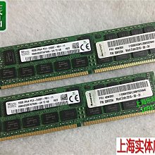 IBM 16GB 2Rx4 PC4-2133P DDR4 46W0796 46W0798 47J0253記憶體 歷史價格詳細信息