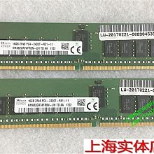 16G 2RX8 2400ECC 海力士工作站用 純ECC內 歷史價格詳細信息