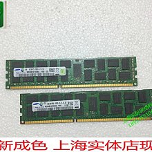 三星原裝 8G 2RX8 PC4 2133p純ECC 伺服器記憶體 歷史價格詳細信息