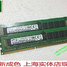 三星8g ddr3，1600，低壓，筆記本，工控機，全兼容， 歷史價格詳細信息