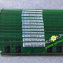 記憶體原裝三星臺式內存條DDR4 2400 2666 3200  8G 16G電腦四代內存 歷史價格詳細信息