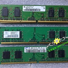 南亞 DDR2 667 512MB 筆電記憶體 歷史價格詳細信息
