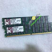 原裝金士頓  DDR3 1333 2G 三代桌機電腦記憶體條 KVR1333D3N9/2G 歷史價格詳細信息