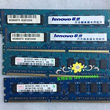 聯想伺服器硬盤托架 2.5英寸 SR588 SR590 SR658 SR860 ST558 歷史價格詳細信息