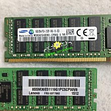 聯想 16G 2133 ECC REG RD450 RD550 RD650 RQ750 伺服器記憶體條 歷史價格詳細信息