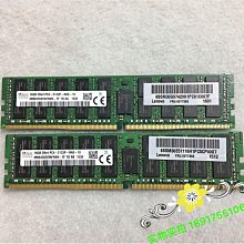 SK現代 16G 2RX8 PC4-2933Y-UB2-11 HMA82GU6DJR8N-WM 桌機記憶體 歷史價格詳細信息