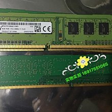 南亞ddr3-1066 2gb筆電記憶體so-dimm筆電2g nb 2rx8 pc3-8500s ram nanya 歷史價格詳細信息