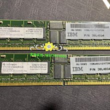 英飛凌 256MB DDR 333 PC2700R 一代  伺服器記憶體 價格比較,價格查詢,歷史價格詳細信息