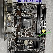 Gigabyte/技嘉 B150M-D3H B150 主板 歷史價格詳細信息