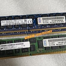 IBM 8G 1600 1RX4 PC3L-12800R ECC 00D5038 47J0222 伺服器記憶體 歷史價格詳細信息