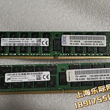 聯想 16G 2133 ECC REG RD450 RD550 RD650 RQ750 伺服器記憶體條 歷史價格詳細信息