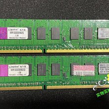 Kingston 金士頓 DDR3 1333 2G  單面顆粒 短版 KVR1333D3S8N9/2G 原廠終生保固 歷史價格詳細信息