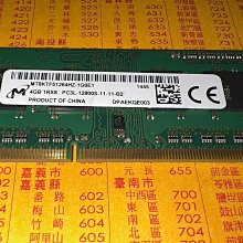 二手 筆電NB記憶體DDR3 韓國hynix海力士2GB 1600 pc3-12800S 歷史價格詳細信息