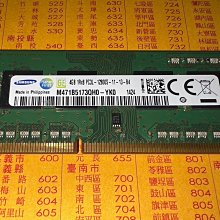 M471B5773DH0-YK0三星2G 1RX8 PC3L-12800S-11-11-B2筆電記憶體條 歷史價格詳細信息
