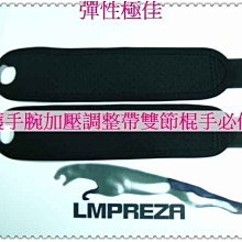 翼豹Impreza雙節棍特價-不鏽鋼全雕龍防滑圓頭680G雙節棍-光滑不傷手-實戰-表演-練習-防身 歷史價格詳細信息