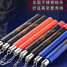 universal雙節棍特價-不鏽鋼全雕龍防滑圓頭400G雙節棍-光滑不傷手-實戰-表演-練習-防身 歷史價格詳細信息