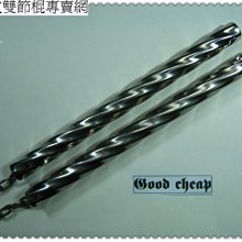 universal雙節棍-不鏽鋼圓頭防滑槽防滑版1000G雙節棍刨光如鏡面不傷手-實戰-表演-重力練習-防身 歷史價格詳細信息